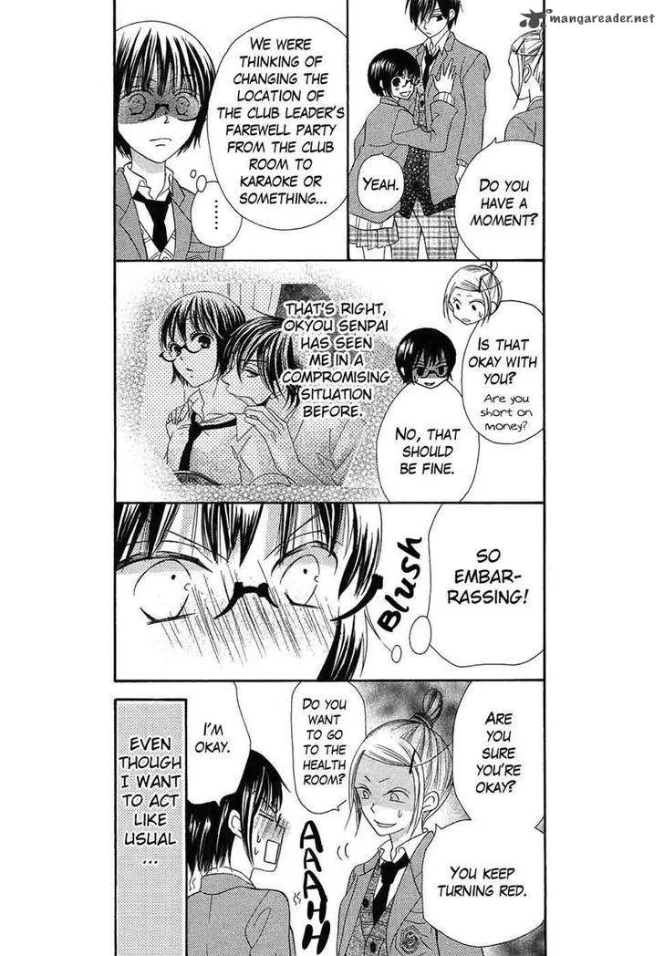 Koi dano Ai dano Chapter 38 page 5