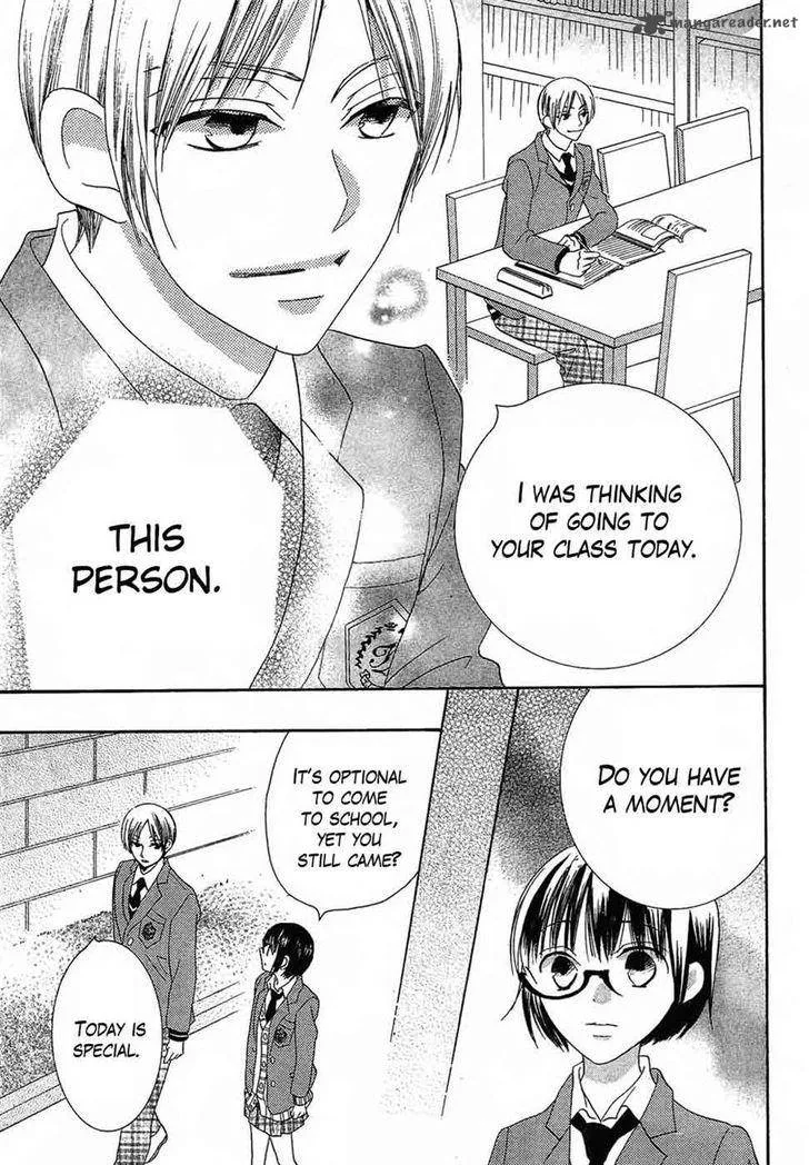 Koi dano Ai dano Chapter 38 page 19