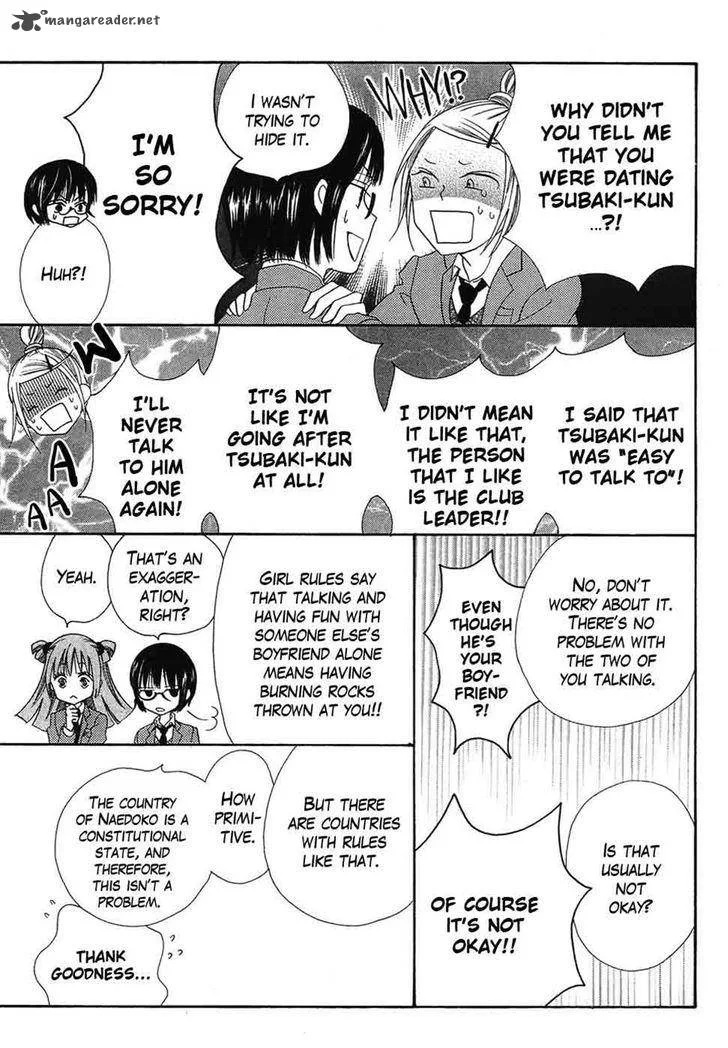 Koi dano Ai dano Chapter 38 page 15