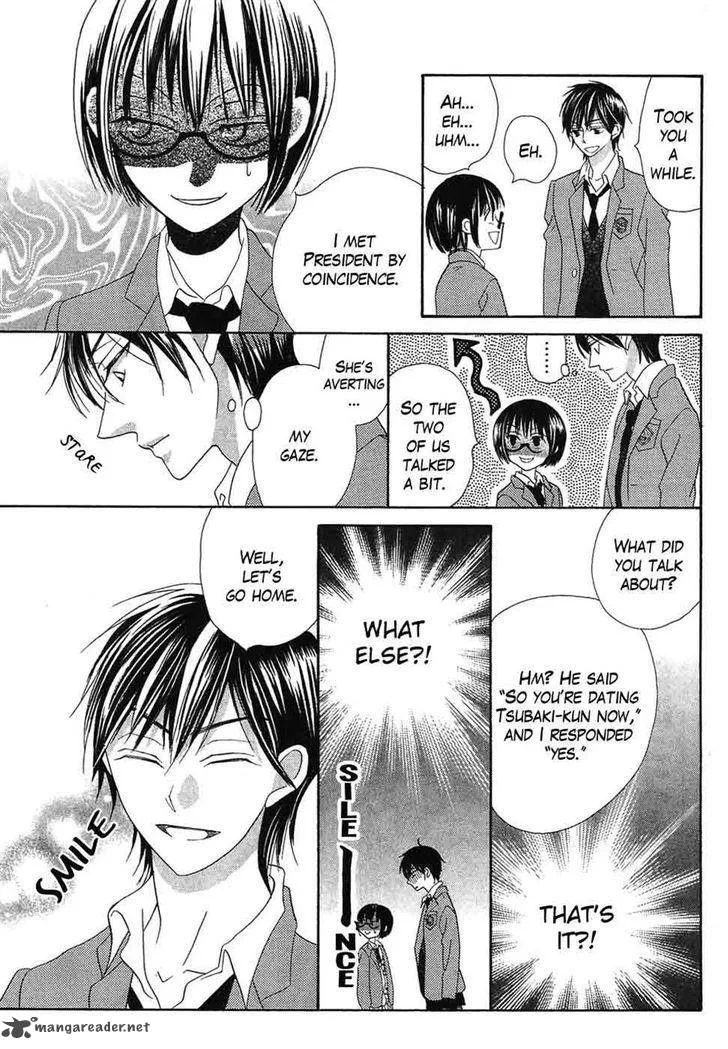 Koi dano Ai dano Chapter 38 page 23