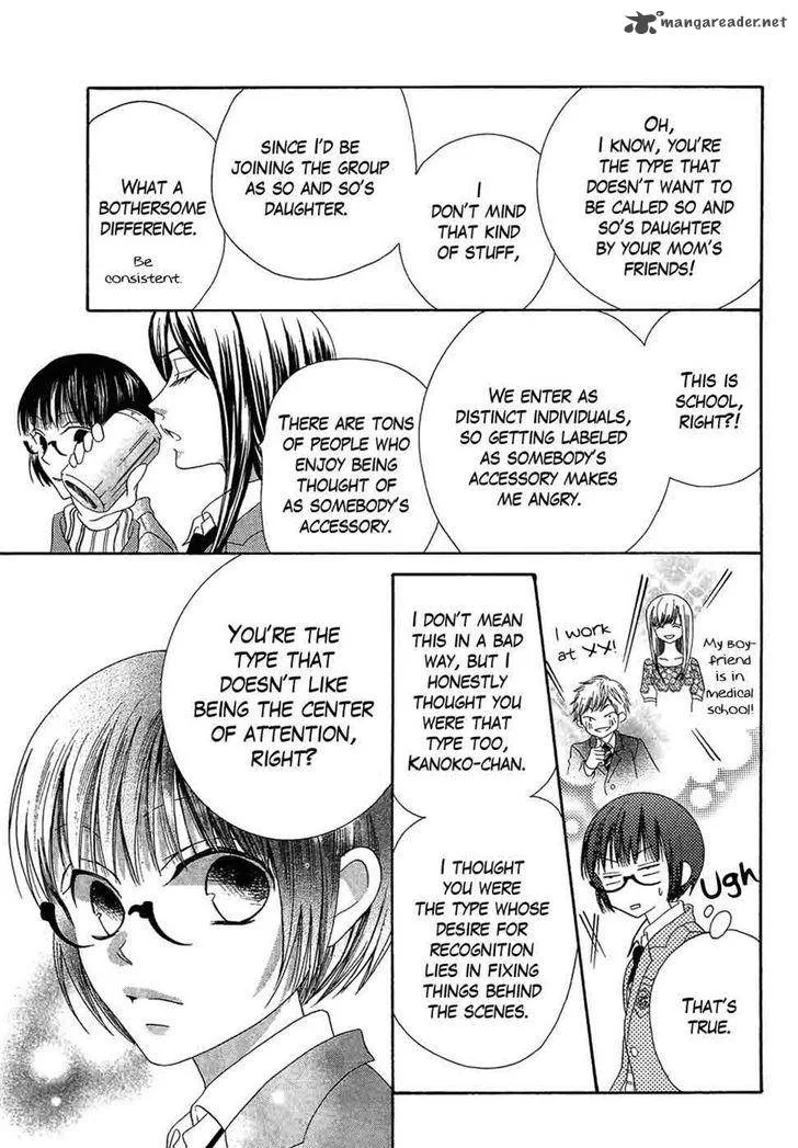 Koi dano Ai dano Chapter 38 page 17