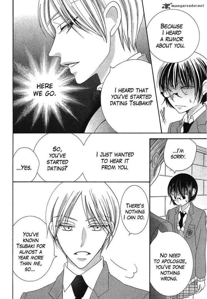 Koi dano Ai dano Chapter 38 page 20