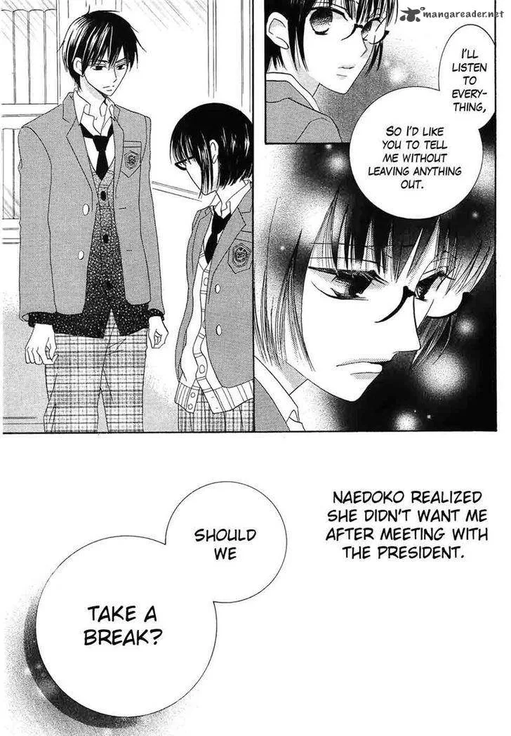 Koi dano Ai dano Chapter 38 page 31