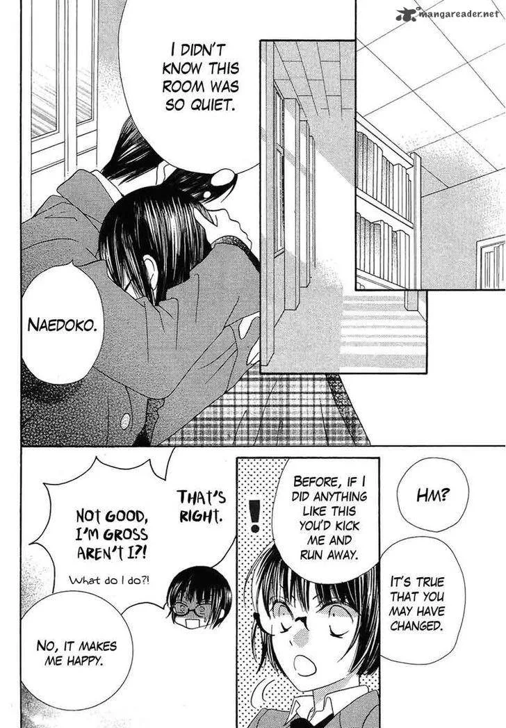 Koi dano Ai dano Chapter 38 page 39