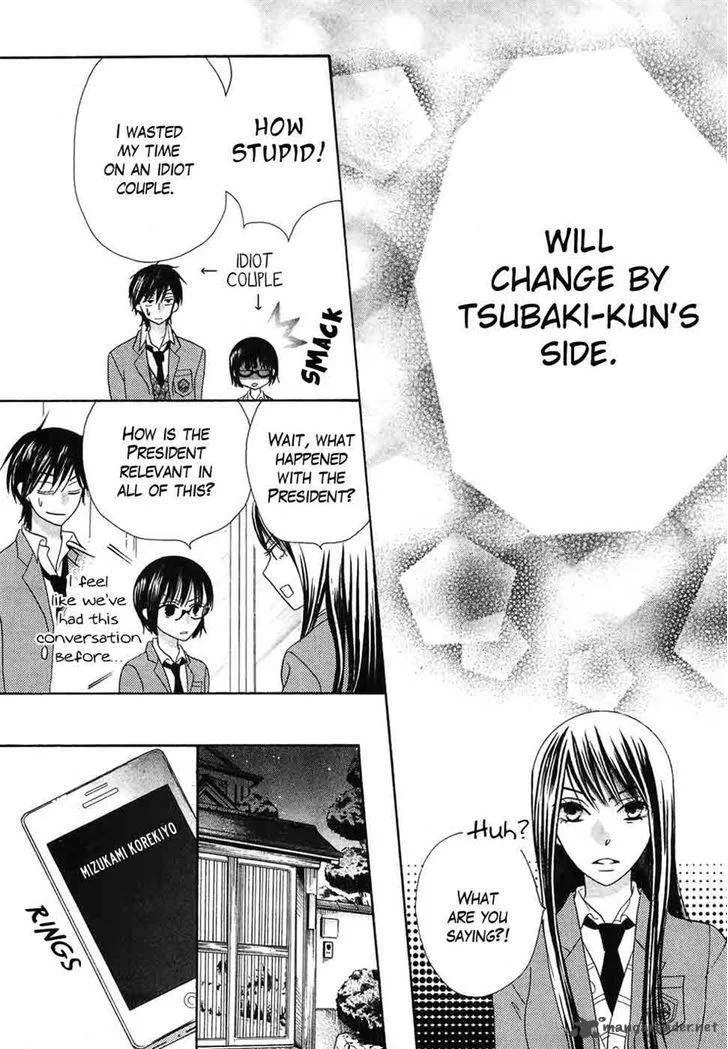Koi dano Ai dano Chapter 38 page 42