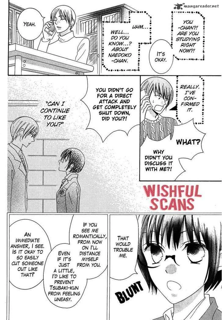 Koi dano Ai dano Chapter 38 page 43