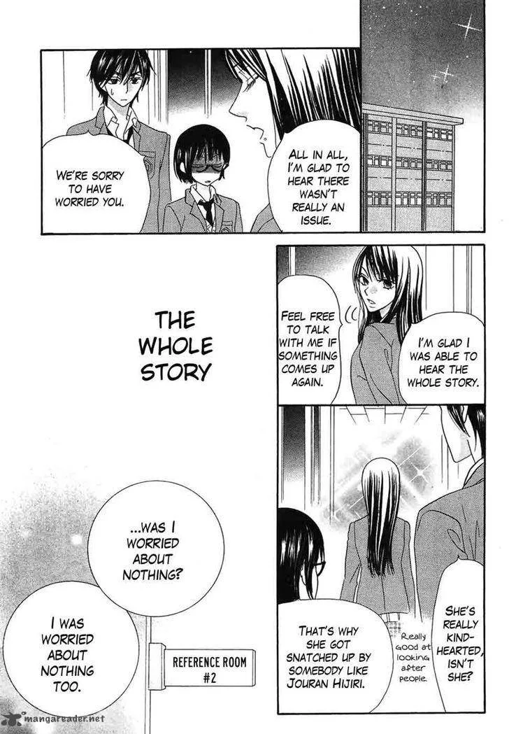 Koi dano Ai dano Chapter 38 page 46