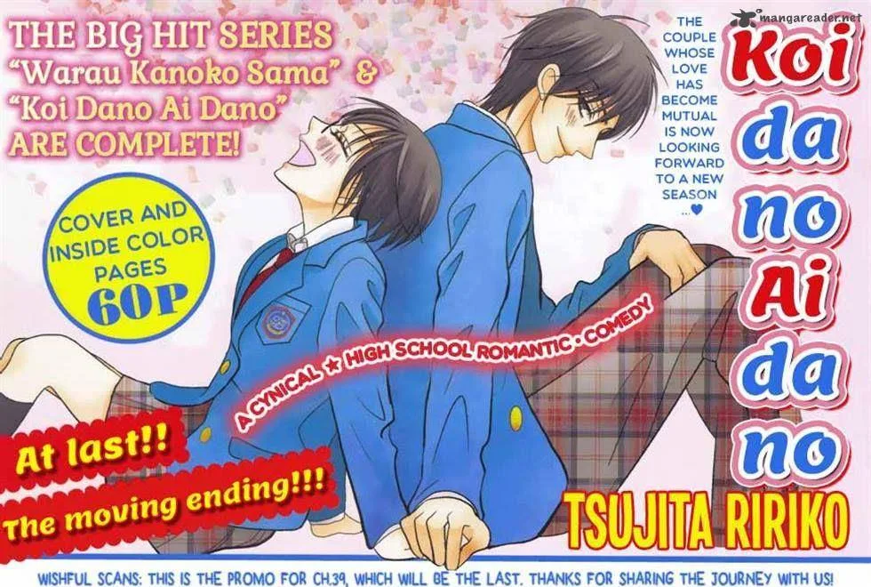 Koi dano Ai dano Chapter 38 page 50