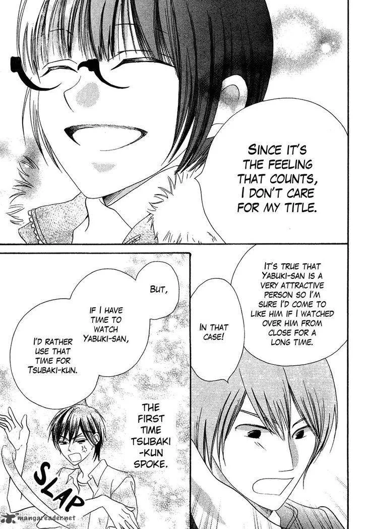Koi dano Ai dano Chapter 39 page 34