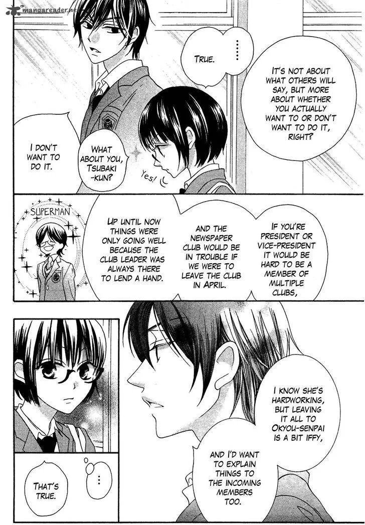 Koi dano Ai dano Chapter 39 page 23