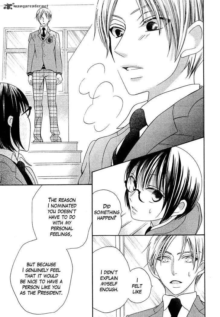 Koi dano Ai dano Chapter 39 page 20