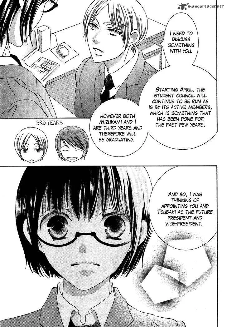 Koi dano Ai dano Chapter 39 page 18