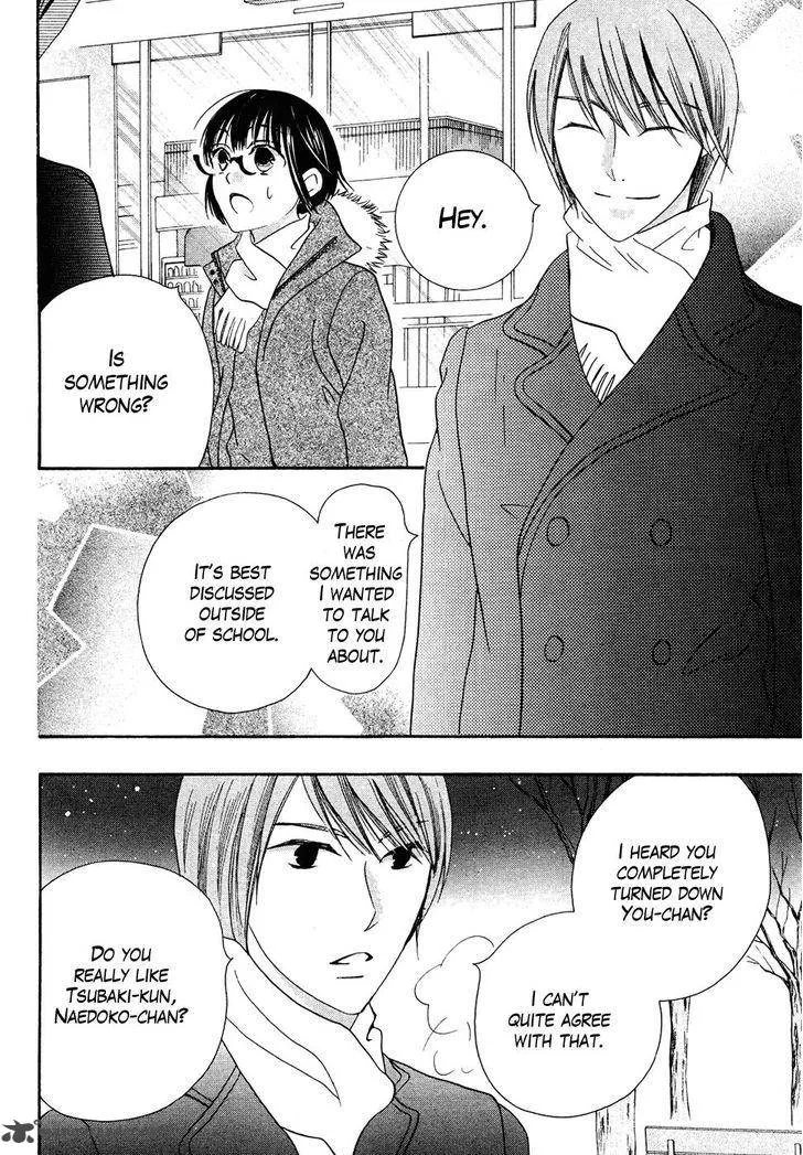 Koi dano Ai dano Chapter 39 page 29