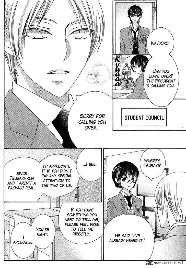 Koi dano Ai dano Chapter 39 page 17