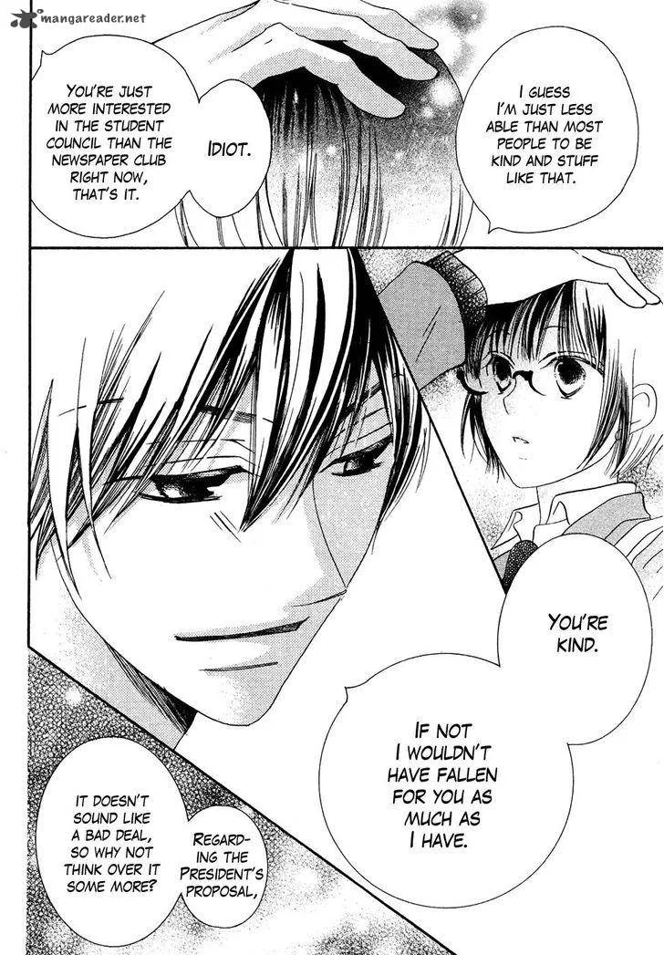 Koi dano Ai dano Chapter 39 page 27