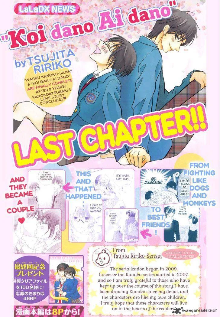 Koi dano Ai dano Chapter 39 page 4