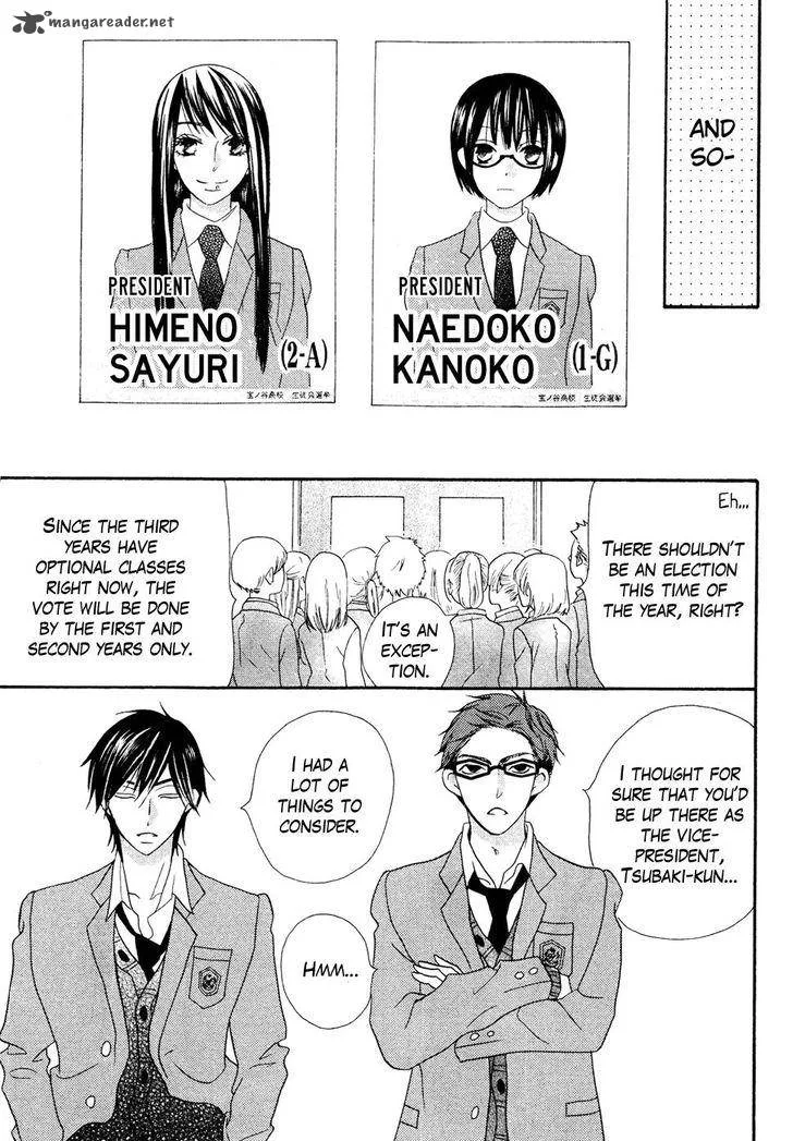 Koi dano Ai dano Chapter 39 page 44