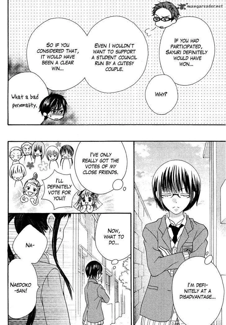 Koi dano Ai dano Chapter 39 page 45