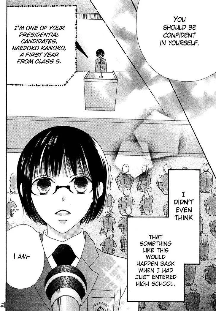 Koi dano Ai dano Chapter 39 page 49