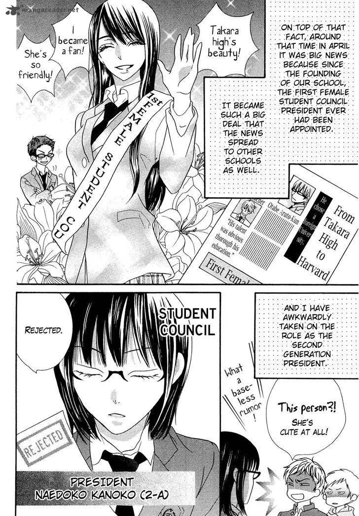 Koi dano Ai dano Chapter 39 page 53
