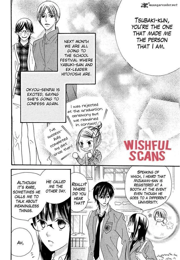 Koi dano Ai dano Chapter 39 page 57