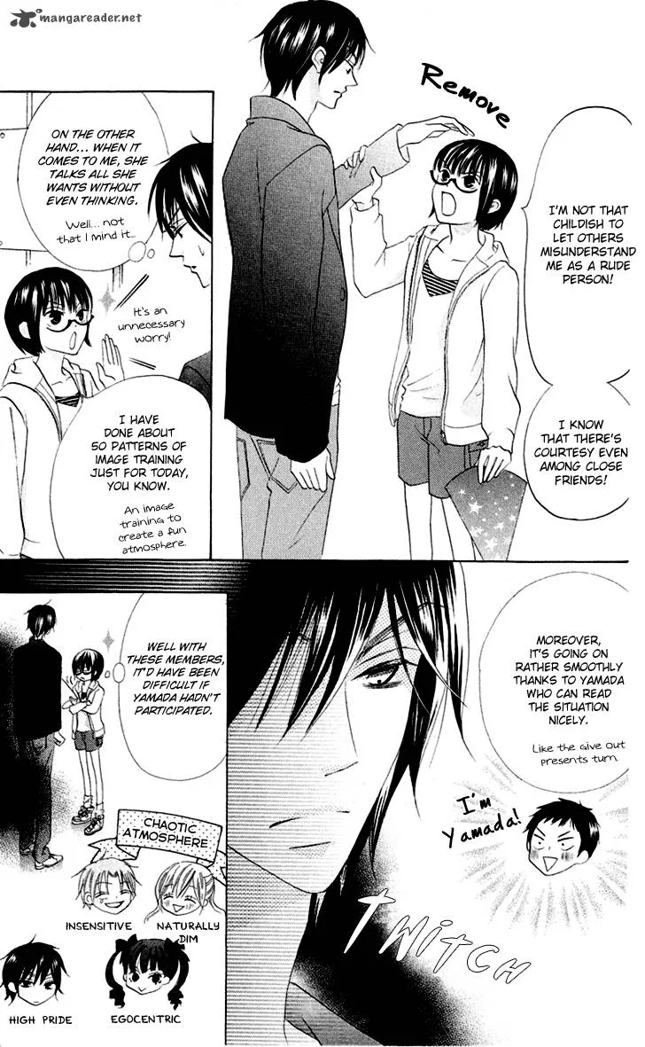 Koi dano Ai dano Chapter 4 page 13