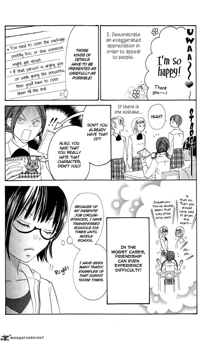 Koi dano Ai dano Chapter 4 page 4