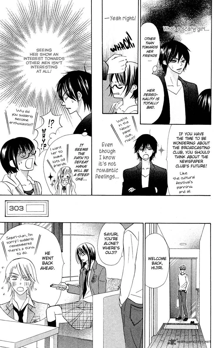 Koi dano Ai dano Chapter 4 page 43