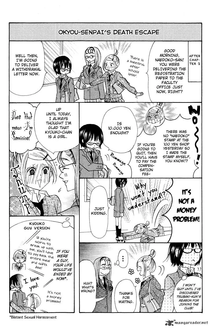 Koi dano Ai dano Chapter 4 page 48