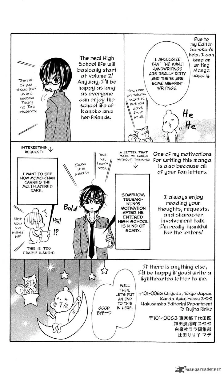 Koi dano Ai dano Chapter 4 page 54