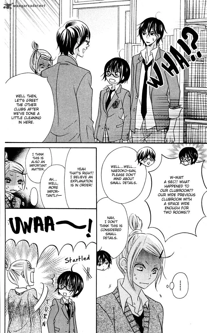 Koi dano Ai dano Chapter 5 page 17