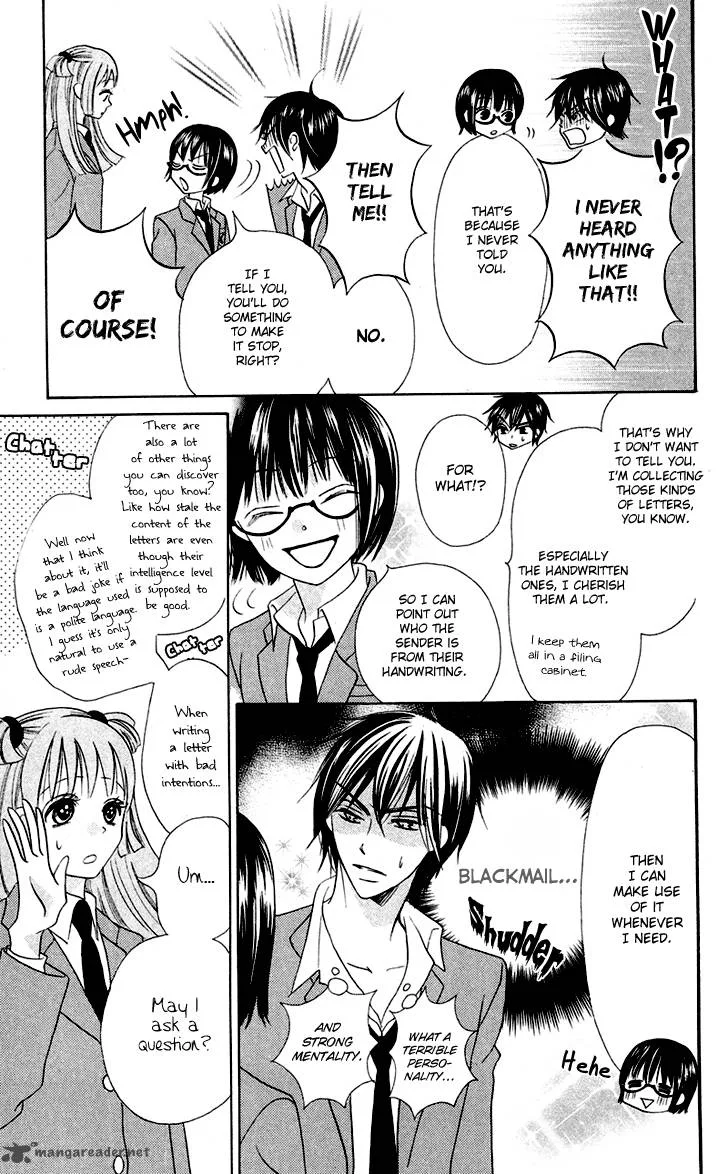 Koi dano Ai dano Chapter 5 page 12