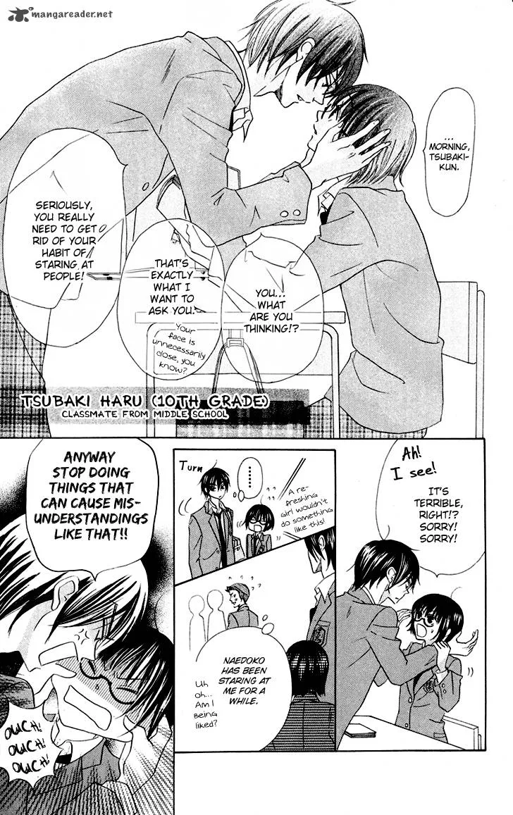 Koi dano Ai dano Chapter 5 page 8