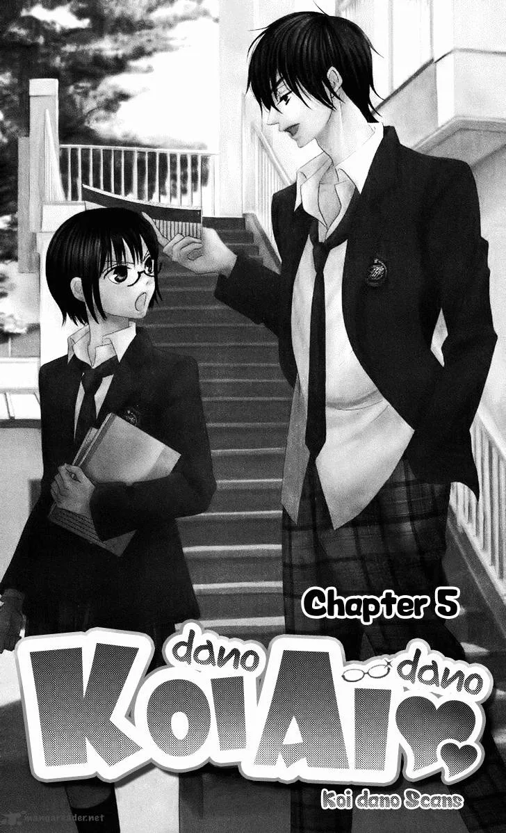 Koi dano Ai dano Chapter 5 page 4