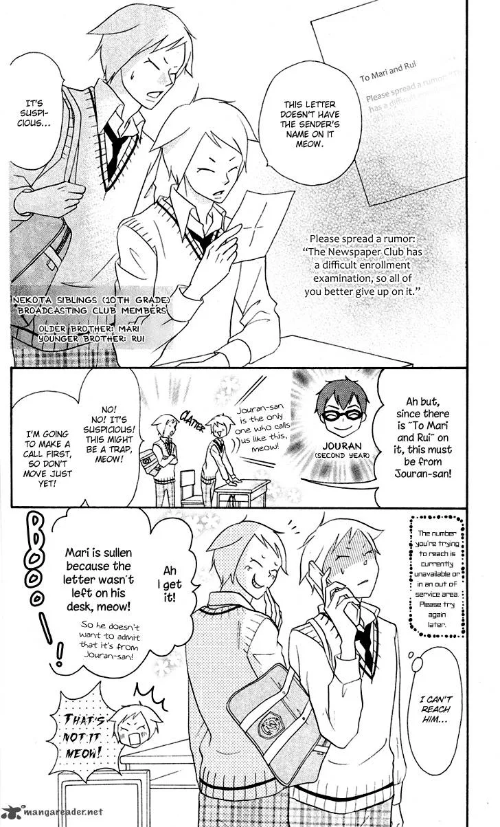 Koi dano Ai dano Chapter 5 page 33