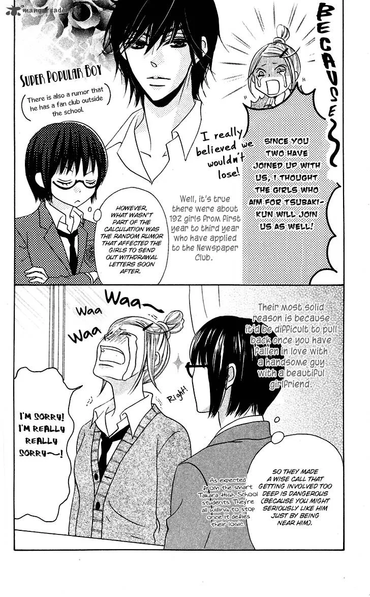 Koi dano Ai dano Chapter 5 page 21