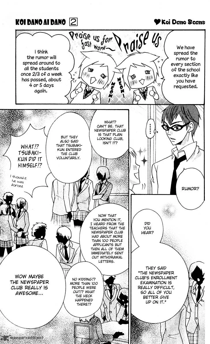 Koi dano Ai dano Chapter 5 page 44