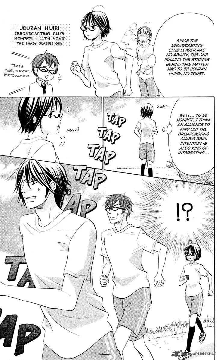Koi dano Ai dano Chapter 6 page 5