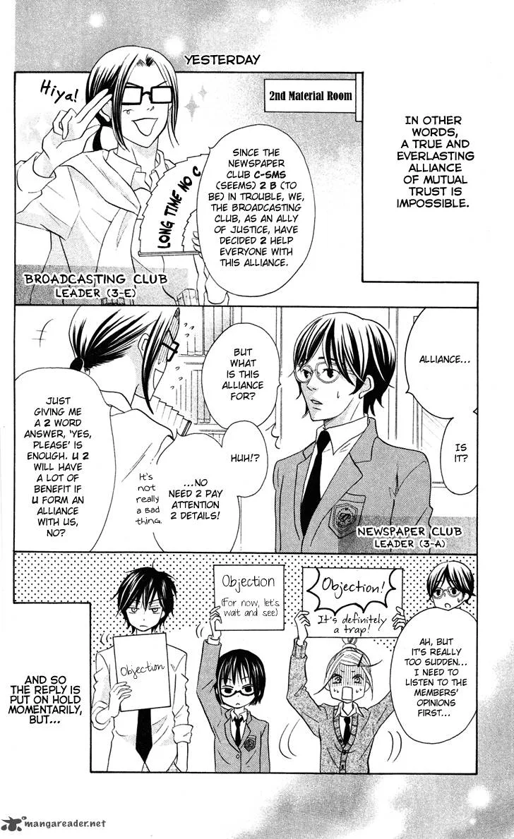 Koi dano Ai dano Chapter 6 page 4