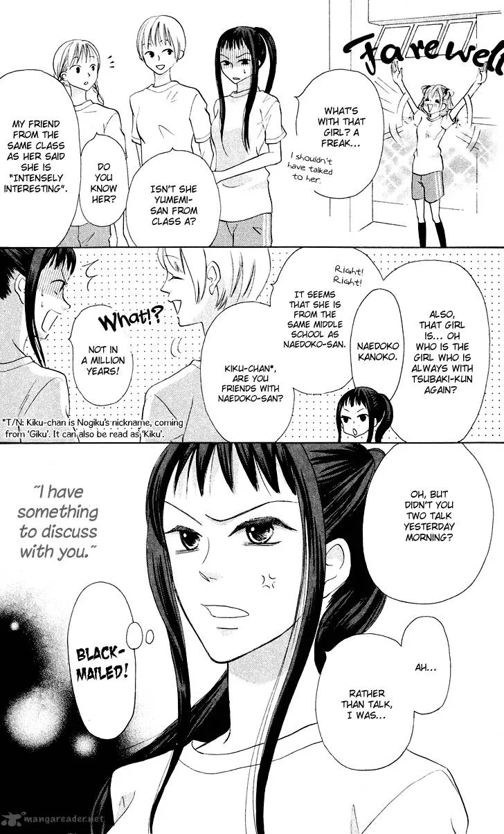 Koi dano Ai dano Chapter 6 page 16
