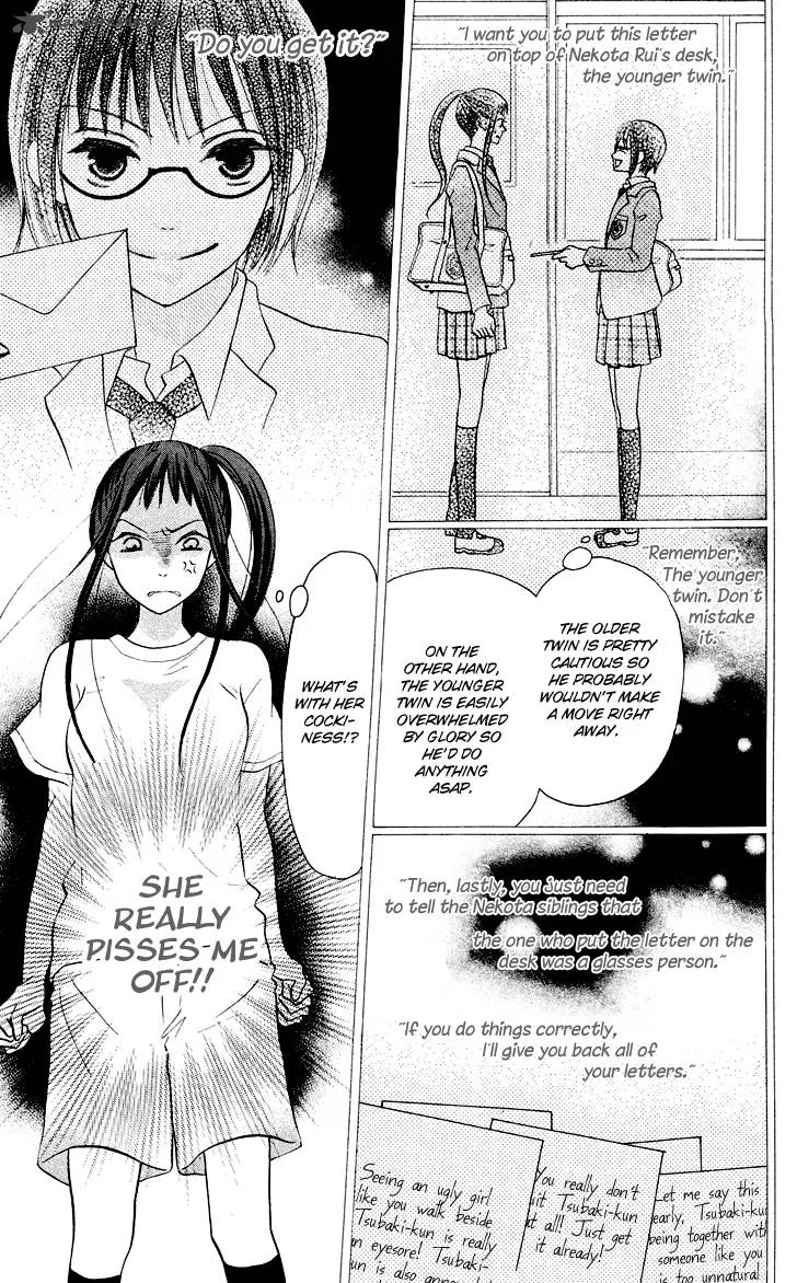 Koi dano Ai dano Chapter 6 page 17
