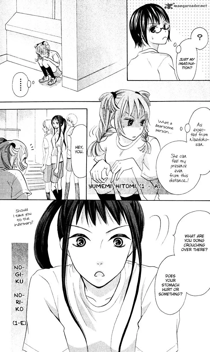 Koi dano Ai dano Chapter 6 page 13