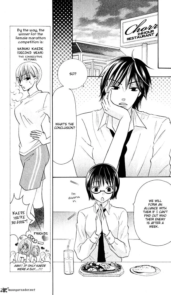 Koi dano Ai dano Chapter 6 page 23
