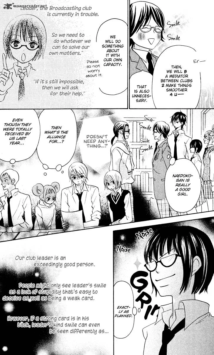Koi dano Ai dano Chapter 6 page 40