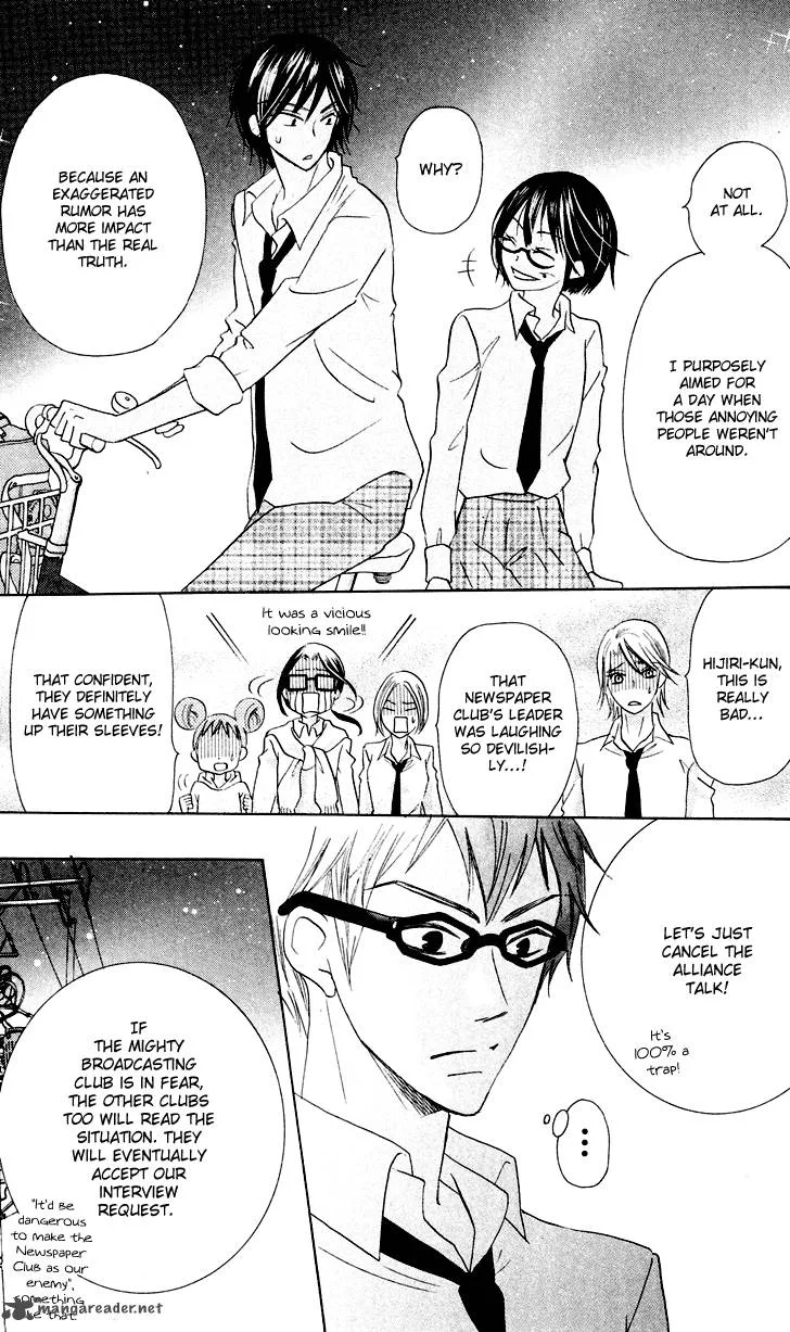 Koi dano Ai dano Chapter 6 page 43