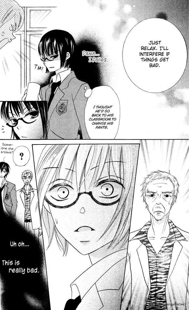 Koi dano Ai dano Chapter 7 page 24