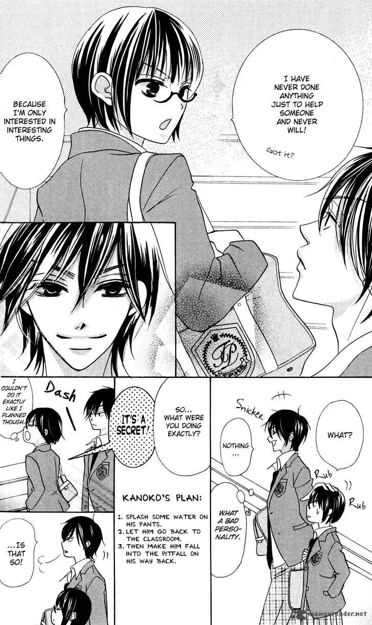 Koi dano Ai dano Chapter 7 page 32