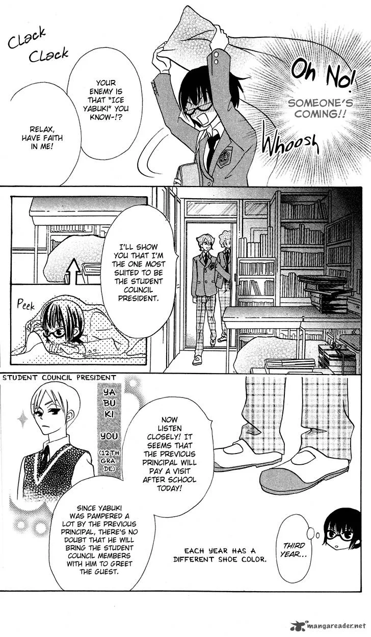 Koi dano Ai dano Chapter 7 page 14