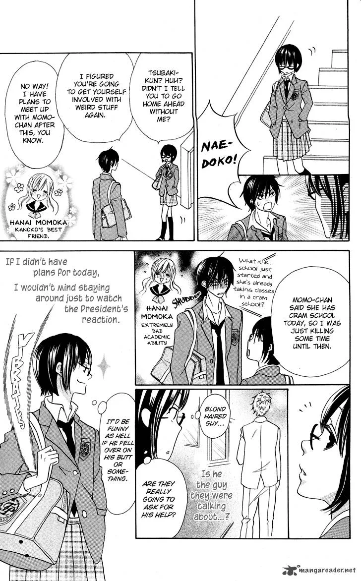 Koi dano Ai dano Chapter 7 page 17