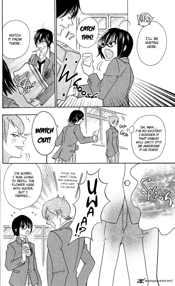 Koi dano Ai dano Chapter 7 page 22